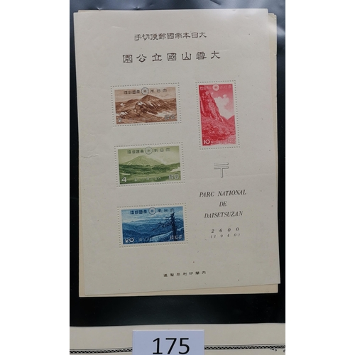 175 - ***VIDEO AVAILABLE*** JAPAN.  Collection in Scott printed album with early issues used  and strength... 