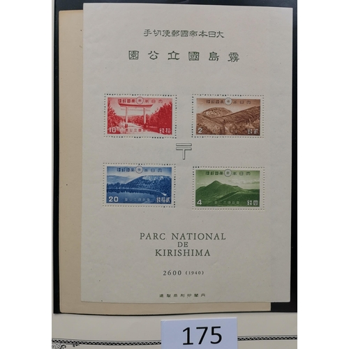 175 - ***VIDEO AVAILABLE*** JAPAN.  Collection in Scott printed album with early issues used  and strength... 