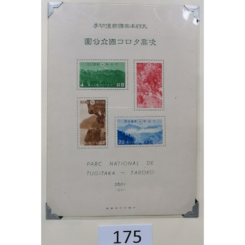 175 - ***VIDEO AVAILABLE*** JAPAN.  Collection in Scott printed album with early issues used  and strength... 