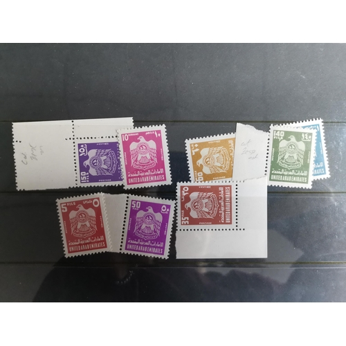 190 - UNITED ARAB EMIRATES.  1970's UM vals x 3 of each incl. 1975 National Day vals to 5d (only 2 x 5d va... 