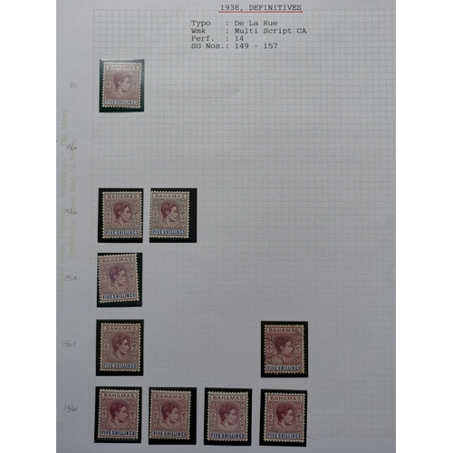 256 - BAHAMAS.  1938-52 defins duplicated M range to 1/- (7) and 5/- (9)  noted 2d scarlet with short 'T' ... 