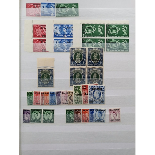 259 - BAHRAIN.  UM collection on stocksheets incl. 1948-49 to 10r on 10/-  1948 SW  1950-55 to 10r on 10/-... 