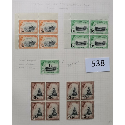 538 - SWAZILAND.  1953-1975 clean M or UM and FU collection  many in blocks of 4  pairs etc.  incl. 1956 t... 