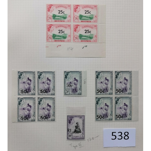 538 - SWAZILAND.  1953-1975 clean M or UM and FU collection  many in blocks of 4  pairs etc.  incl. 1956 t... 