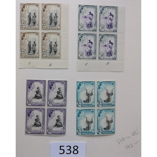 538 - SWAZILAND.  1953-1975 clean M or UM and FU collection  many in blocks of 4  pairs etc.  incl. 1956 t... 