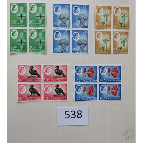 538 - SWAZILAND.  1953-1975 clean M or UM and FU collection  many in blocks of 4  pairs etc.  incl. 1956 t... 