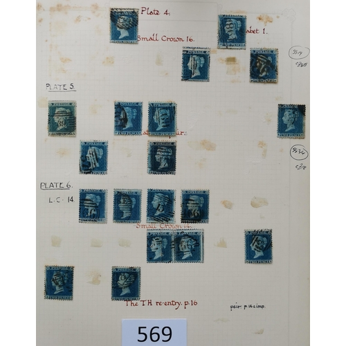 569 - GB MISC.  QV-KEVII duplicated collection in album incl. 1841 2d blue x 17  2d stars x 20  2d plates ... 