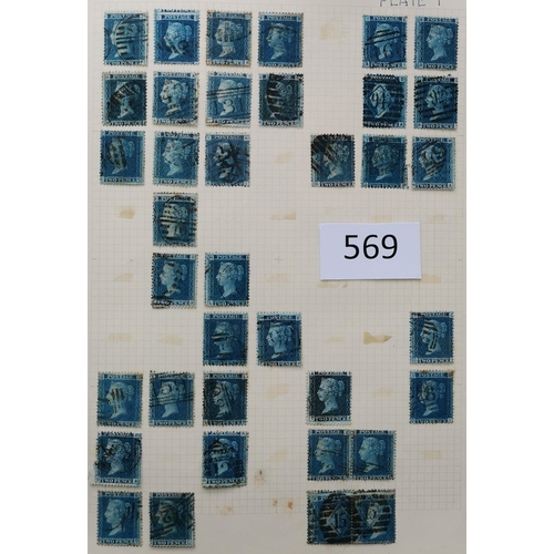 569 - GB MISC.  QV-KEVII duplicated collection in album incl. 1841 2d blue x 17  2d stars x 20  2d plates ... 