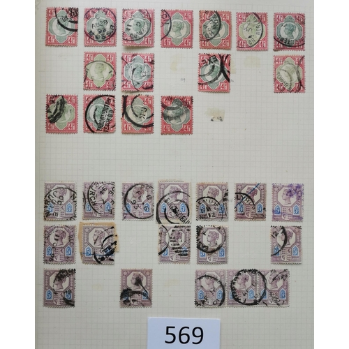 569 - GB MISC.  QV-KEVII duplicated collection in album incl. 1841 2d blue x 17  2d stars x 20  2d plates ... 