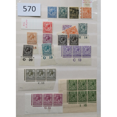 570 - GB MISC.  Useful lot in stockbook  with 1841 1d reds incl. some with blue cancels and 4 margins  QE ... 