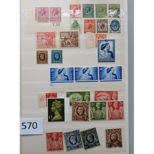 570 - GB MISC.  Useful lot in stockbook  with 1841 1d reds incl. some with blue cancels and 4 margins  QE ... 