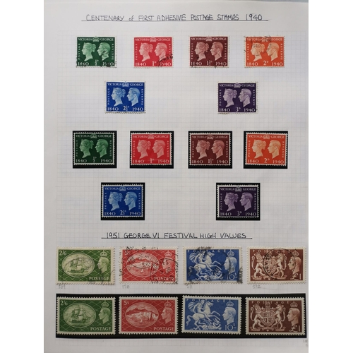 573 - GB MISC.  KINGS. M/UM and used range on leaves with KEVII used vals  early KGV used  1924-6 set M or... 