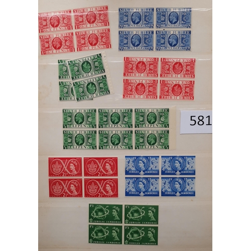 581 - GB MISC.  Duplicated mainly UM incl. blocks/part sheets in envelope and large ledger  some mixed con... 