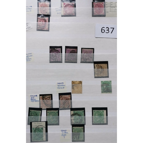 637 - QV.  Collection in stockbook  varied condition  incl. 1840 1d and 2d  Surface Printed mainly used ra... 