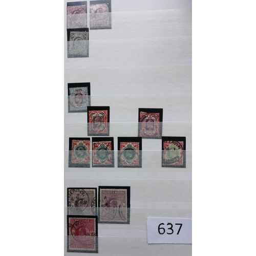 637 - QV.  Collection in stockbook  varied condition  incl. 1840 1d and 2d  Surface Printed mainly used ra... 