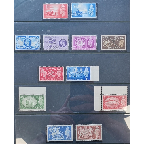 690 - KG VI.  M or UM collection incl. 1937-47 to 2½d with sideways and inv. wmks  1951 2/6d to £1  11 x c... 