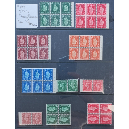 690 - KG VI.  M or UM collection incl. 1937-47 to 2½d with sideways and inv. wmks  1951 2/6d to £1  11 x c... 