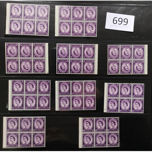 699 - QE II.  WILDING BOOKLET PANES. A mint collection with some duplication incl. sideways and inv. wmks.... 