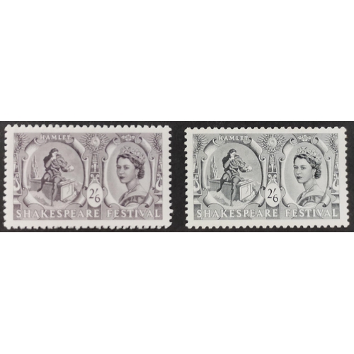 721 - QE II.  1964 Shakespeare 2/6d jet black shade unused (without gum) + a normal copy. (2)