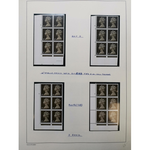 729 - QE II.  1967-70 MACHIN CYLINDER BLOCKS. A UM collection  fairly comprehensive  with better noted inc... 