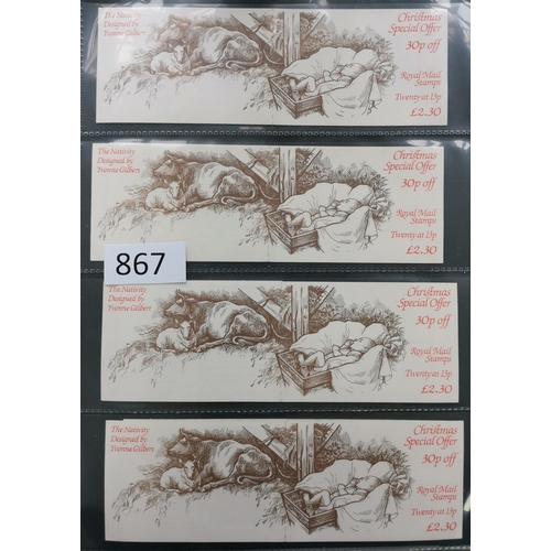 867 - BOOKLETS.  BOOKLET ERRORS. A collection of decimal Machin booklets with varieties  incl. mis-cut  ph... 