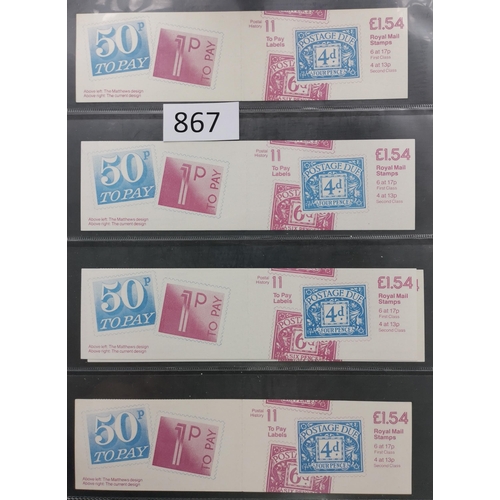 867 - BOOKLETS.  BOOKLET ERRORS. A collection of decimal Machin booklets with varieties  incl. mis-cut  ph... 