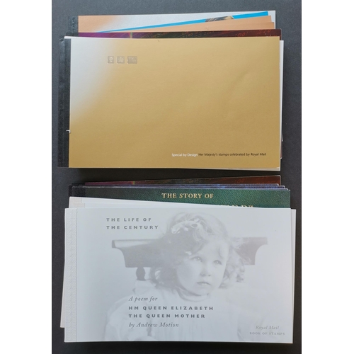 870 - BOOKLETS.  PRESTIGE BOOKLETS. 1985-2000 range  mostly x 2. Face approx. £195. (17 bklts)