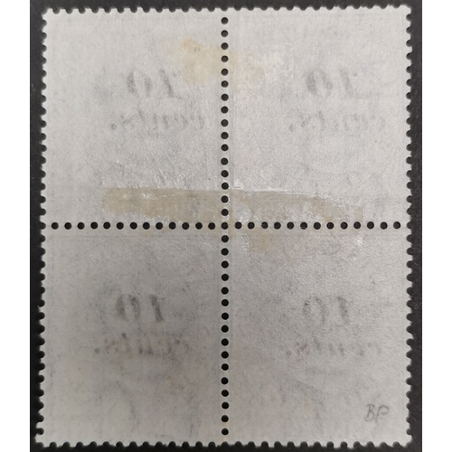 430 - MALAYSIA.  STRAITS SETTLEMENTS. 1880-81 10c on 12c fresh o.g. block of 4. (4)