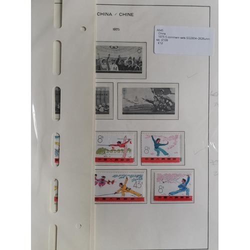 152 - CHINA.  c.1975 to 2012 UM collection on leaves and stocksheets. STC approx. £3 390. (many 100's)