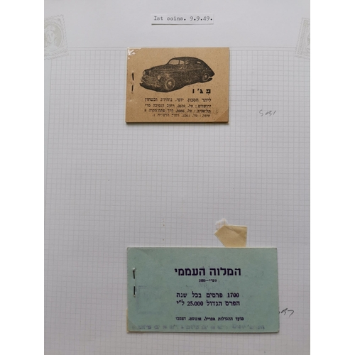 232 - ISRAEL.  A collection of early issues  with a few forerunners incl. covers  UM incl. 1949 m/s  1950 ... 