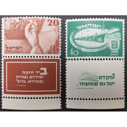 234 - ISRAEL.  1950 2nd Anniversary 20pr and 40pr with tabs fine UM. SG29-30. Cat. £1 000. (2)