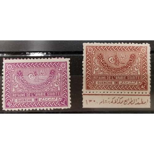 290 - SAUDI ARABIA.  1934-57 100g purple and 200g red-brown p.11½ UM. SG341-2A. (2)