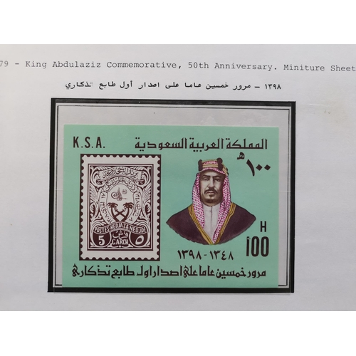 291 - SAUDI ARABIA.  1961-83 collection of mainly commems on leaves M  and apparently nearly all unmounted... 