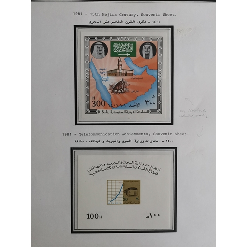 294 - SAUDI ARABIA.  Restricted printing m/s's for 1981 Hegira  Telecommunications set of 3  1983 Fahad an... 