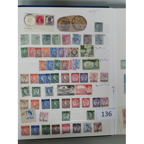 136 - FOREIGN COUNTRIES.  MIDDLE EAST. Useful range in stockbook with Saudi Arabia incl. 1966 10th Anniver... 