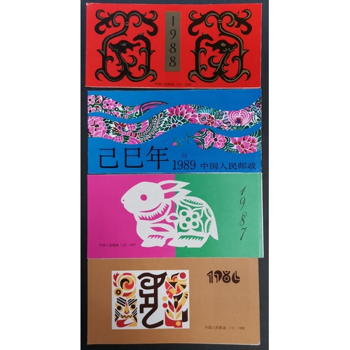 174 - CHINA.  BOOKLETS. 1980 Gu Dong (numbered 0688) to 1991 Year of the Sheep complete. Cat. £2 068. (18 ... 