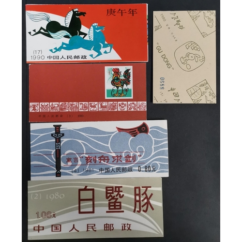 174 - CHINA.  BOOKLETS. 1980 Gu Dong (numbered 0688) to 1991 Year of the Sheep complete. Cat. £2 068. (18 ... 