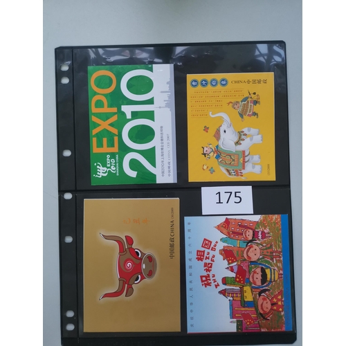 175 - CHINA.  BOOKLETS. 1981 Gunwale to 2009 Childrens Day complete less 2008 Year of the Rat  + 2011 Immo... 