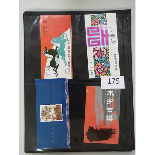 175 - CHINA.  BOOKLETS. 1981 Gunwale to 2009 Childrens Day complete less 2008 Year of the Rat  + 2011 Immo... 