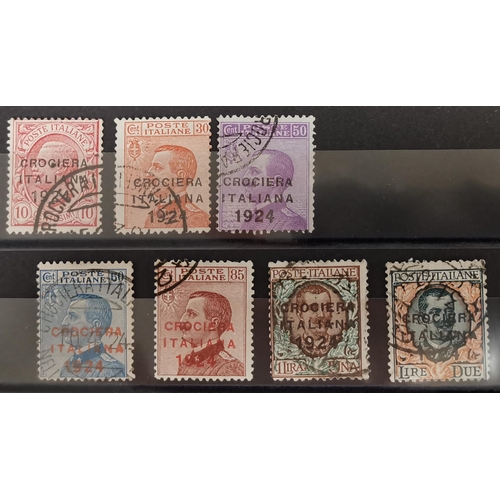 236 - ITALY.  1924 Trade Propaganda set good to fine used. SG165-171. Cat. £950. (7)