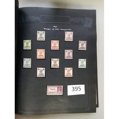 395 - KUWAIT.  M and U collection incl. 1923-4 FU vals to 2r  1933-4 Air set M  1939 to 15r M  1945 to 195... 