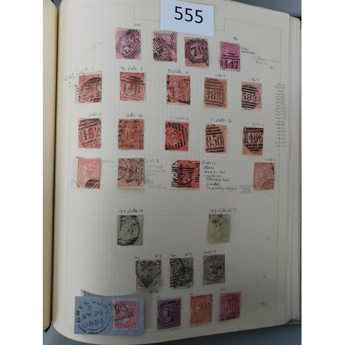 555 - QV.  Mainly used collection of Surface Printed with range of plate number issues incl. some duplicat... 