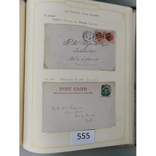 555 - QV.  Mainly used collection of Surface Printed with range of plate number issues incl. some duplicat... 