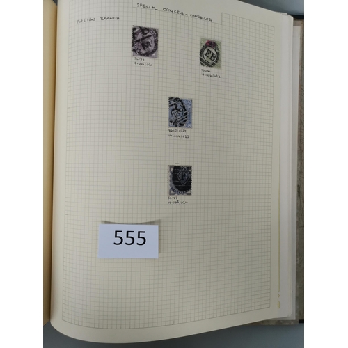 555 - QV.  Mainly used collection of Surface Printed with range of plate number issues incl. some duplicat... 