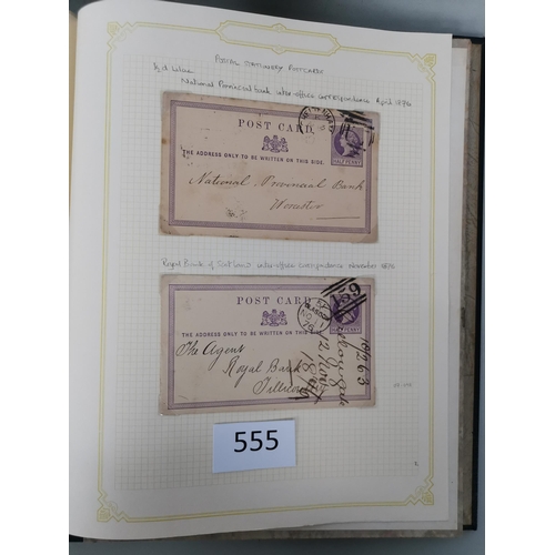 555 - QV.  Mainly used collection of Surface Printed with range of plate number issues incl. some duplicat... 