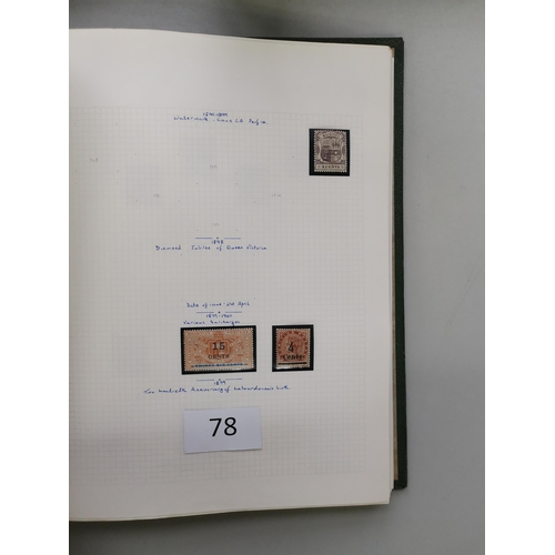 78 - MIXED WORLD.  Early to middle period M and U collection in album incl. Bahrain 1938-41 M vals to 10r... 