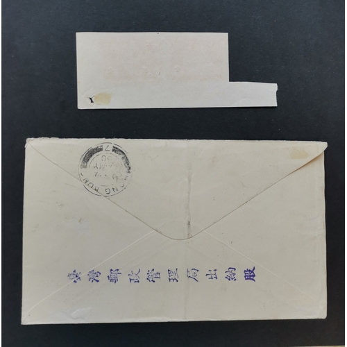 85 - CHINA.  1949 UPU unused bottom right corner pair with imprint and cylinder number (marginal fault in... 