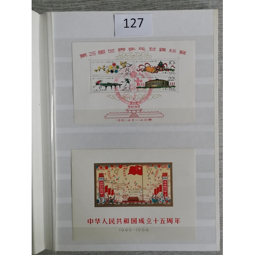 127 - CHINA.  A collection of mainly People's Republic 1960's  1970's issues in stockbook  condition a lit... 