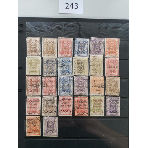 243 - SAUDI ARABIA.  A collection of 1917 to 1920's issues on stocksheets  M and U  some duplicates  with ... 