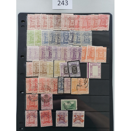 243 - SAUDI ARABIA.  A collection of 1917 to 1920's issues on stocksheets  M and U  some duplicates  with ... 